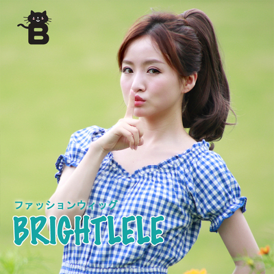 Brightlele日本时尚假发 长卷马尾 抓夹 假马尾辫 接发辫