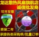 BP1202548M 12CM 双滚珠 风扇 0.13A Sonic佰瑞 48V 原装 12025