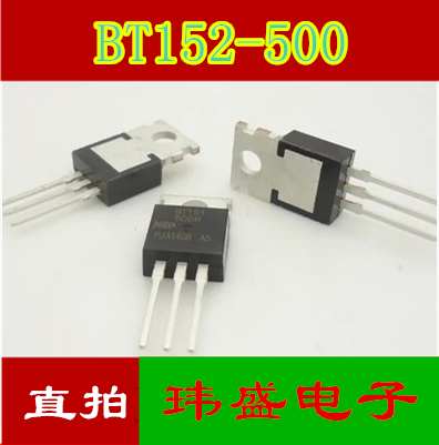 可配单  BT152-500R TO-220 20A/500V 单向可控硅  直插全新热卖 电子元器件市场 晶闸管/可控硅 原图主图