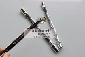 。得力 双头活动套筒扳手8/9/10/11/12/13/14/15/16/17/18/19 【B