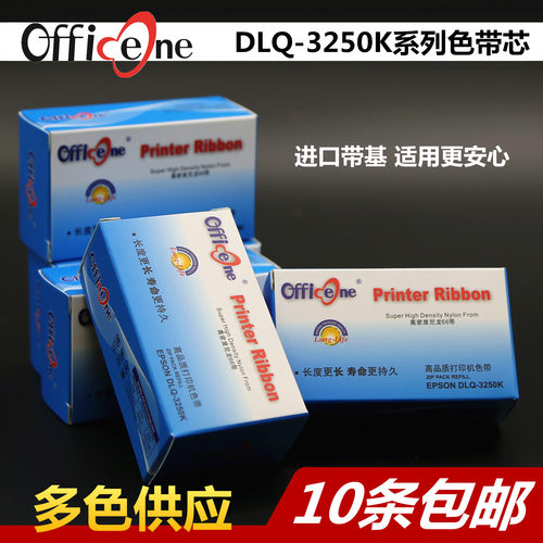 高密带基 清耐打晰 十条包邮 现货秒发