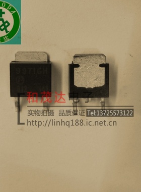 全新现货 AP9971GH 9971GH  闪电发货 一个起拍