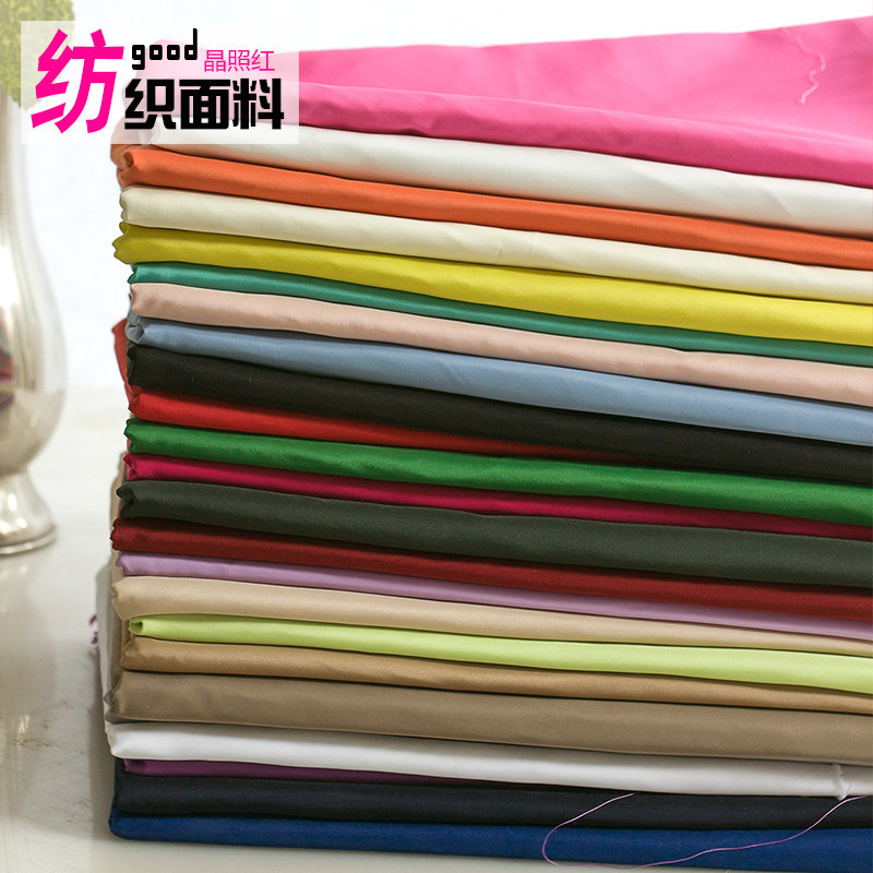 仿记忆 150d平纹化纤 羽绒服布料 风衣面料 防尘防绒布 棉服面料