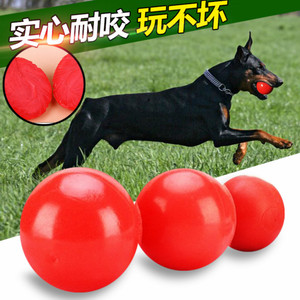 狗狗实心耐咬球橡胶球磨牙玩具大型犬金毛猛犬马犬训练宠物用品球
