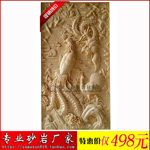 艺术砂岩立体浮雕百鸟朝凤图F012 玻璃钢仿铜背景墙沙雕装饰石材