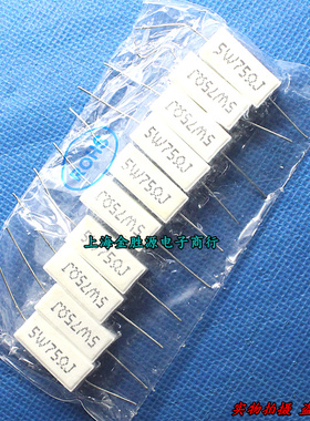 5W水泥电阻 75欧 75R 5W75RJ 5% 卧式 原装(10只4元)