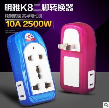 明雅K8两脚三脚一拖四多功能两扁转换插头插座转换器一体成型防摔