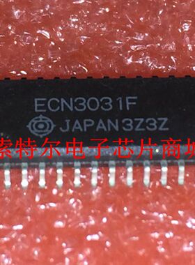 ECN3031F【索特尔电子芯片商城】原装可直拍