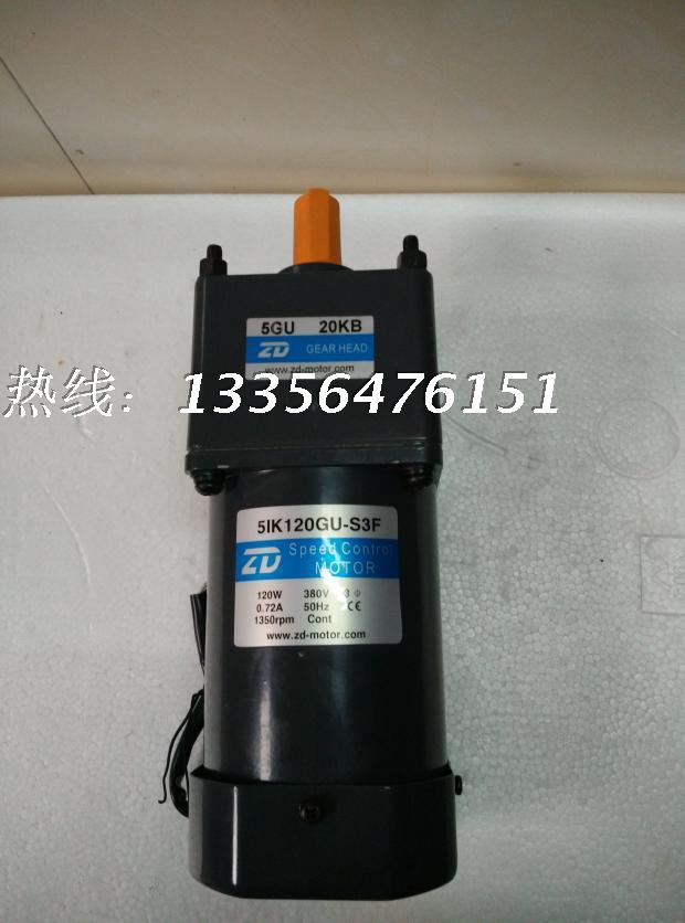 微型齿轮减速电机120W三项380V 5IK120GU-S3F/5GU30KB纺织设备用