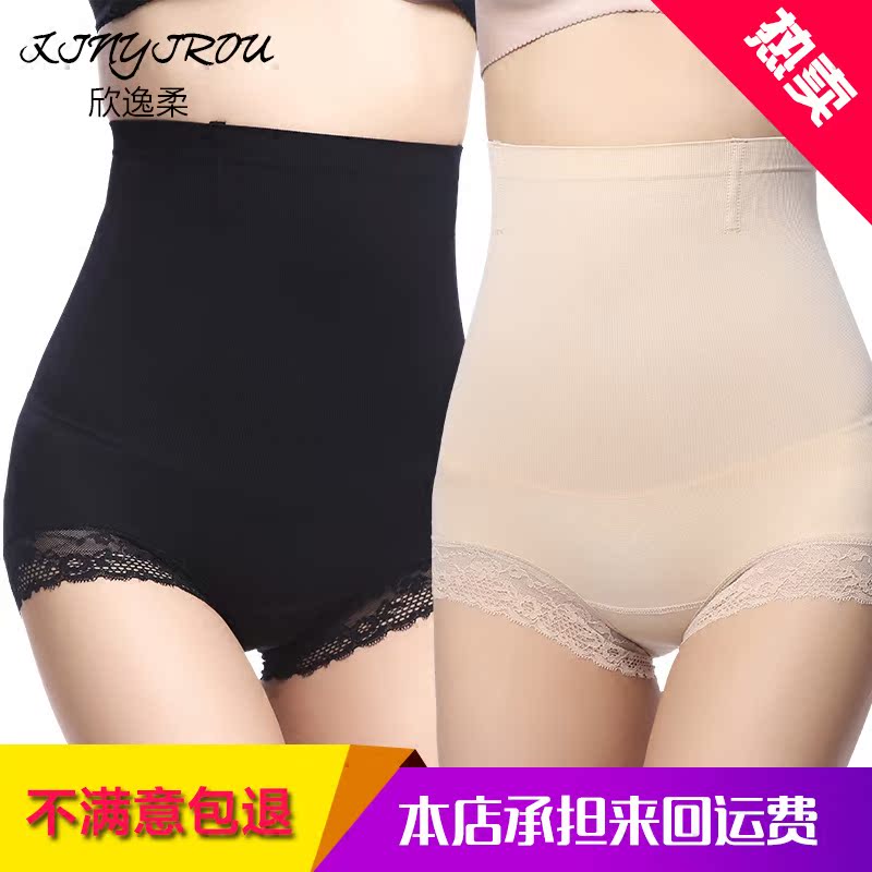 body amincissant en nylon - Ref 669897 Image 1