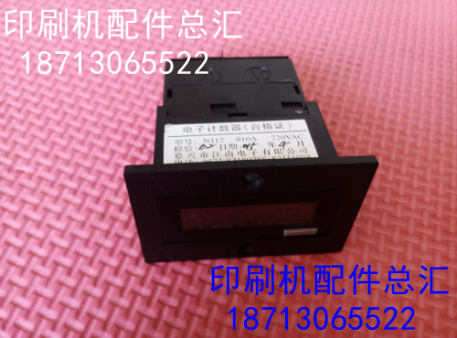 景德镇4104计数器景德镇计数器景德镇740计数器级四色机计数器24V