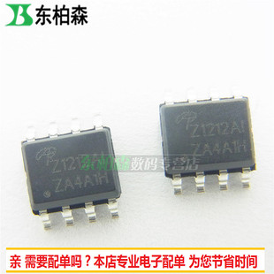 Z1212AI  AOZ1212AI 同步降压转换器芯片 贴片SOP8 现货