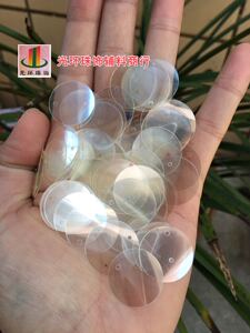 DIY亮片 8mm-77mm边孔油光米黄色亮片 手工材料 衣服吊片珠饰材料