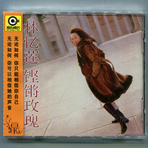 林忆莲 铿锵玫瑰 CD专辑 滚石唱片 星外星