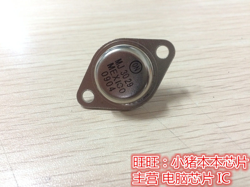 MJ3029  大铁帽  全新现货 一个起售