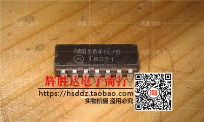 MC1741L/B进口现货，运算放大器硅单片集成电路IC 批量供应