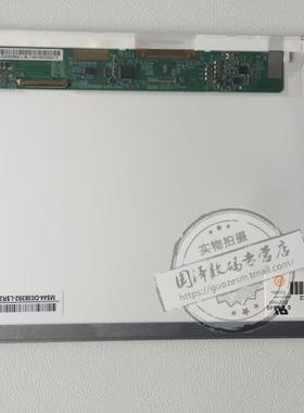 LP116WH1 LTN116AT01-T01 N116B6-L02 B116XW02 V.0 N116B6-L04 LTN116AT06/7 N116BGE-L42/L41液晶屏幕显示