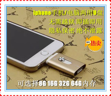 Prolongateur USB - Ref 434965 Image 11