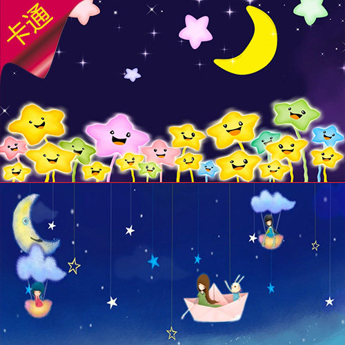 一闪一闪亮晶晶 儿歌儿童演出 卡通星星月亮 少儿节目 视频素材