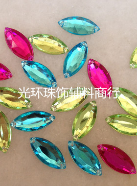 diy台湾宝石 9*20mm马眼形平面蓝色/玫红色亚克力手缝钻 服装鞋帽