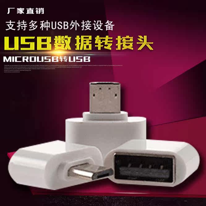 chargeur pour téléphones VIVO - Ref 1293836 Image 17