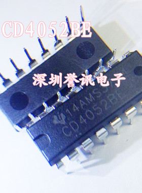 HCF4052 CD4052 CD4052BE DIP-16直插/双路4选1模拟开关 逻辑芯片