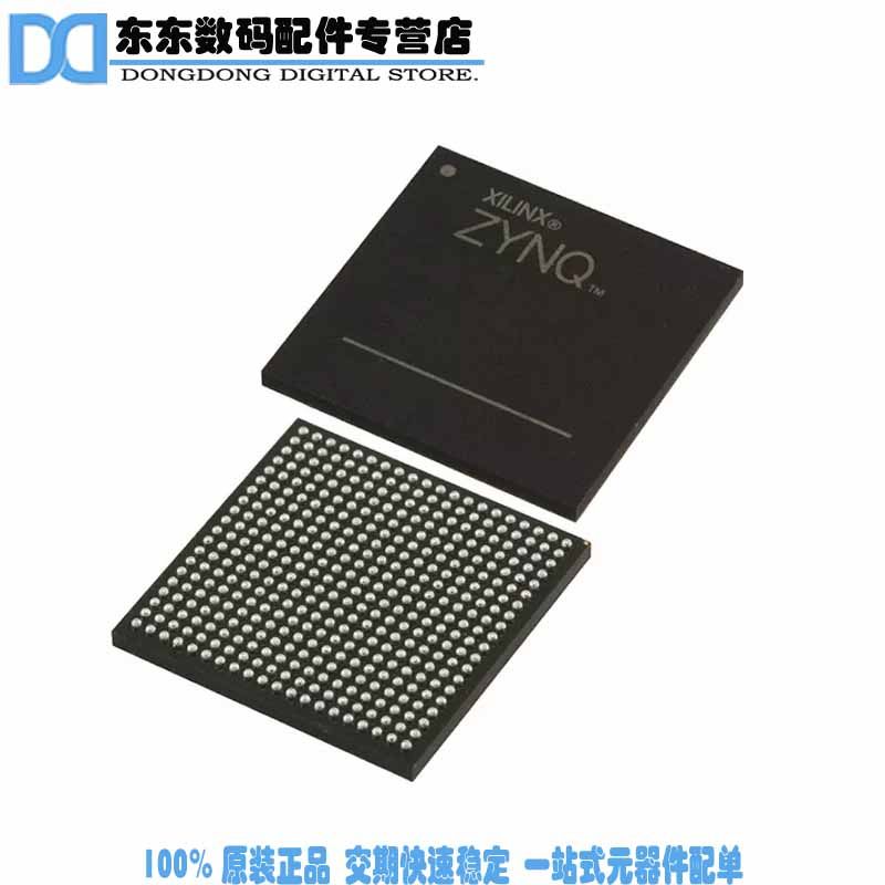 XC7Z020-1CLG400C IC SOC CORTEX-A9 ARTIX-7 400BGA 原装正品