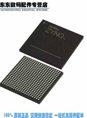 XC7Z020-1CLG400C IC SOC CORTEX-A9 ARTIX-7 400BGA 原装正品