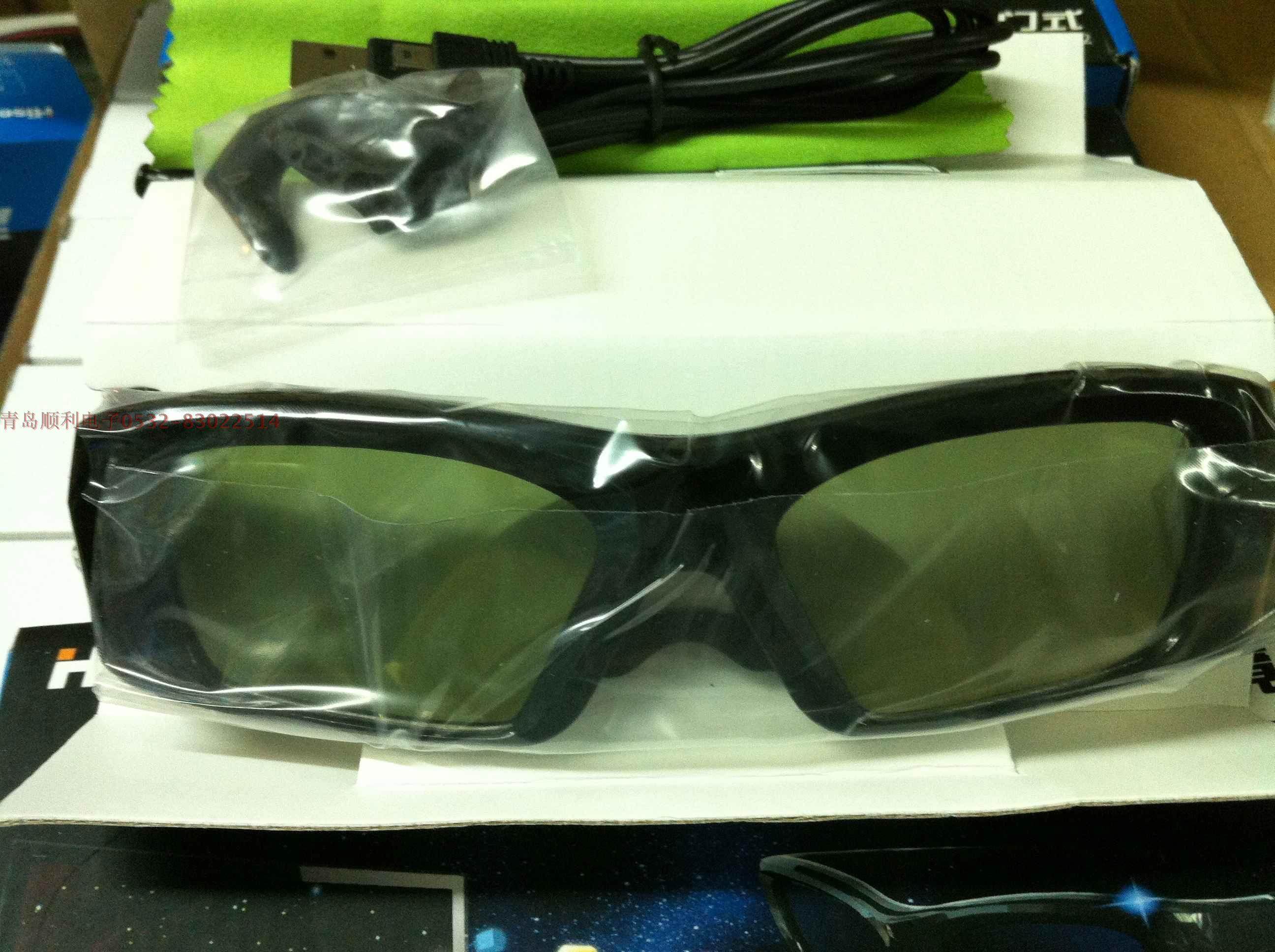 Lunettes VR ou 3D - Ref 1230554 Image 1