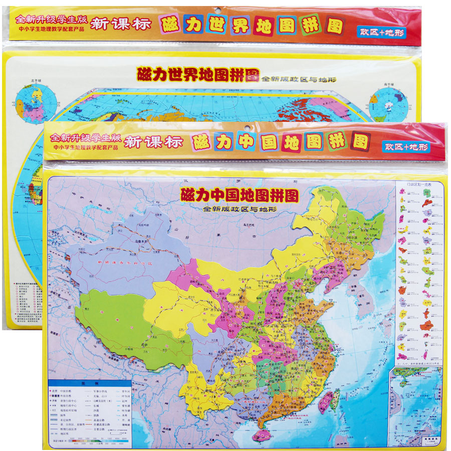 ۻ㣺ʽйͼƴͼͼμӺСѧߴƴͼйͼƴͼѧСѧ