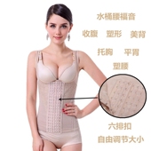 加强版 塑身上衣薄女产后收腹托胸塑形收肚子背心排扣美体束身内衣