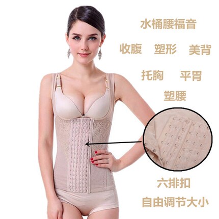 加强版塑身上衣薄女产后收腹托胸收肚子背心排扣美体塑形束身内衣