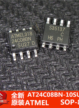 全新 AT24C08BN-10SU-2.7  贴片 SOP-8 现货