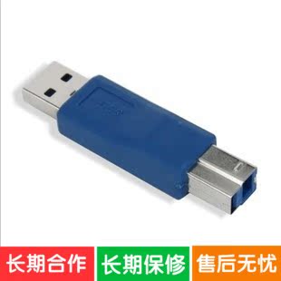 Hub USB - Ref 368902 Image 1