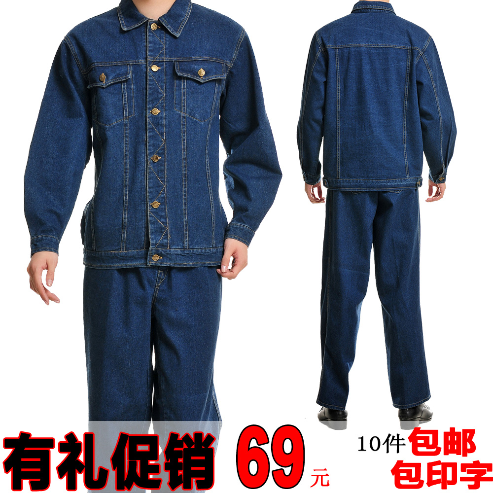 Quần yếm mùa đông Quần áo công sở mùa đông và quần áo Sửa chữa tự động Quần áo bảo hiểm lao động Quần áo bảo hộ lao động tay dài Quần áo dụng cụ tốt đồ bộ ống rộng