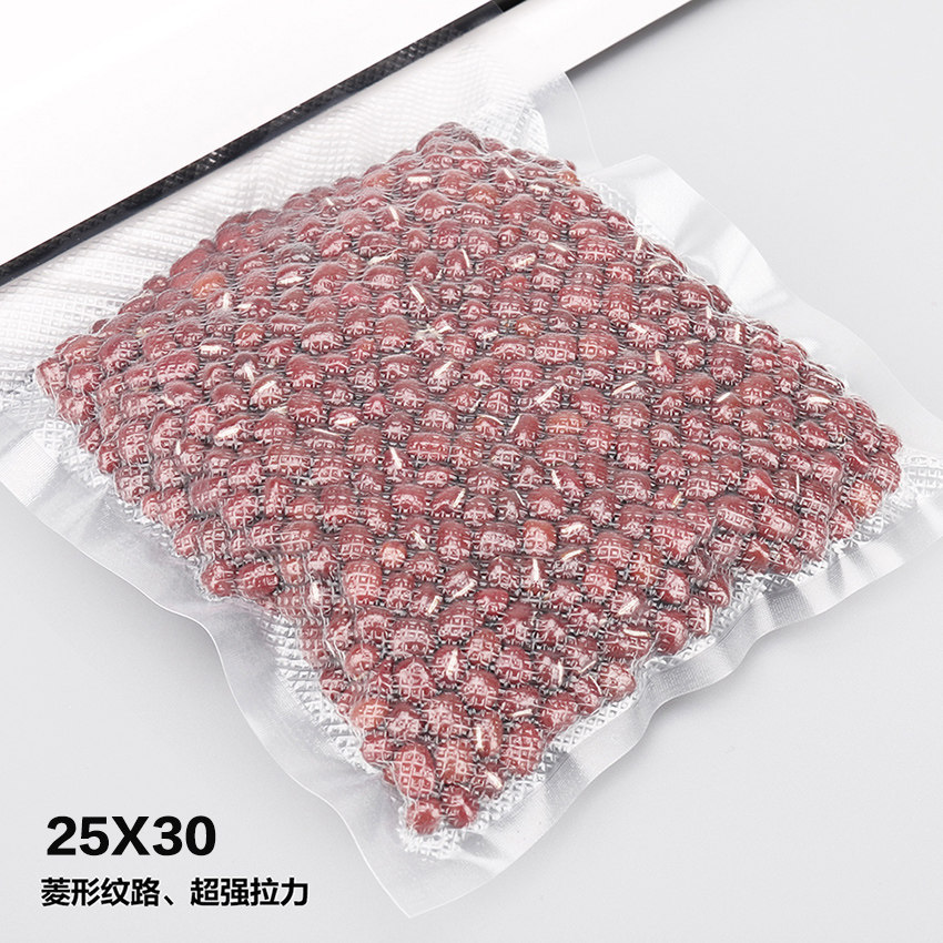 铭运25X30网纹路真空包装袋食品袋食物保鲜袋螺纹封口袋压缩100片,包装,包装袋,淘宝优惠券,粉丝福利购,淘宝优惠卷