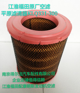 k2328pu空气滤芯适配江淮跃进五十铃轻卡原厂配套平原滤清器