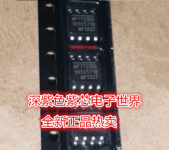 全新原装MP7720DS MP7720DS-LF-Z 全系列 MPS 正品热卖 全新正品
