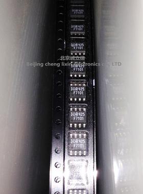 IRF7101 TRPBF SOP-8 3.5A/20V  MOS/场效应 IR进口原装现货