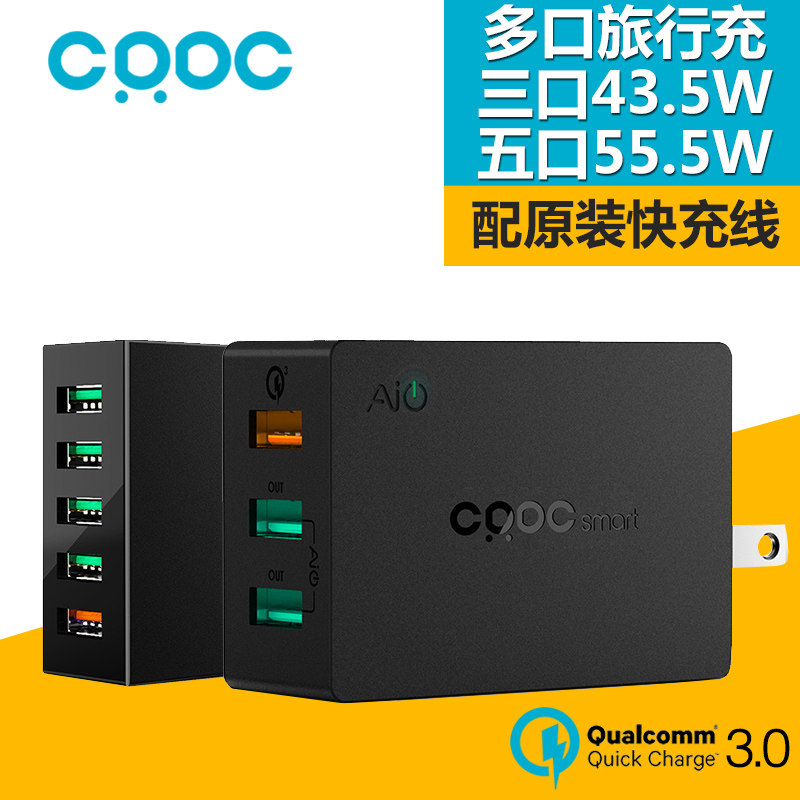 chargeur CRDC - Ref 1294796 Image 1