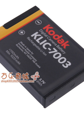 柯达M380 M420 V1003 V803 M381 Z950 KLIC-7003原装相机电池