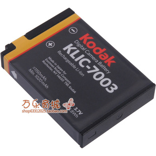 柯达M380 M420 V1003 V803 M381 Z950 KLIC-7003原装相机电池