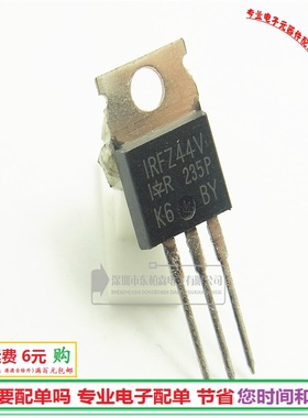 进口IRFZ44V场效应60V55A TO220 NPN三极管全新现货