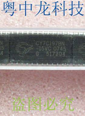 粤中龙 CY7C197BN-15VC SOJ24 全新进口原装现货 可直拍