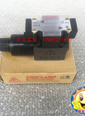 东峰DOFLUID电磁阀DFB-02-2B2L-A220V-35C换向阀 2B3L 2B2BL