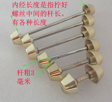 圆锥形车轮杠铃五金配件螺丝钉