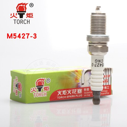 燃气CNG火花塞TORCH/火炬铱铂金
