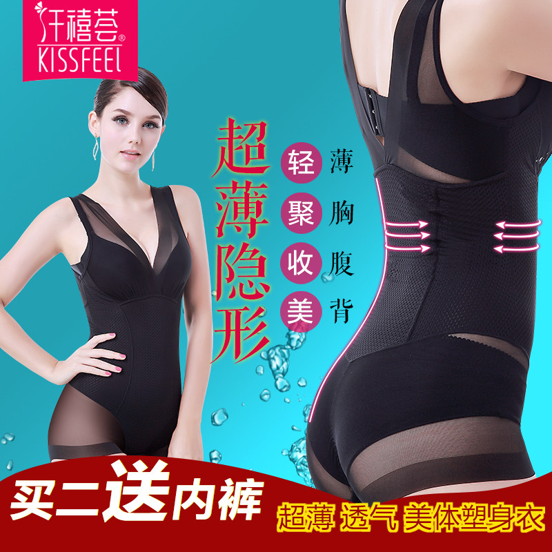 Sous-vêtement minceur en coton - Ref 689587 Image 1