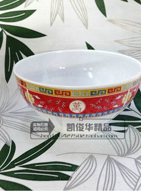 仿瓷密胺塑料万寿无疆拜神饭碗