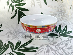 仿瓷 密胺 塑料 万寿无疆 饭碗 小碗 做寿礼物 拜神碗 供佛碗胶碗